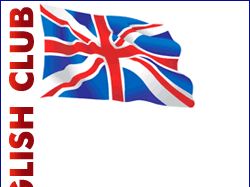Клуб английского языка
