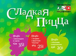 Плакат