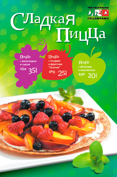 Плакат.jpg