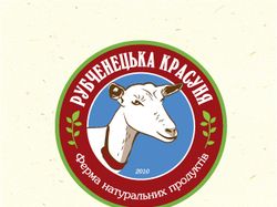 Логотип фермы (утвержденный вариант)