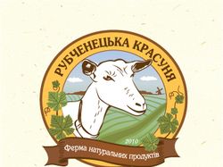 Логотип фермерского хозяйства (вариант 3)