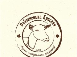 Логотип фермерского хозяйства (вариант 4)