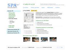 Дизайн сайта «Продажа СПА»
