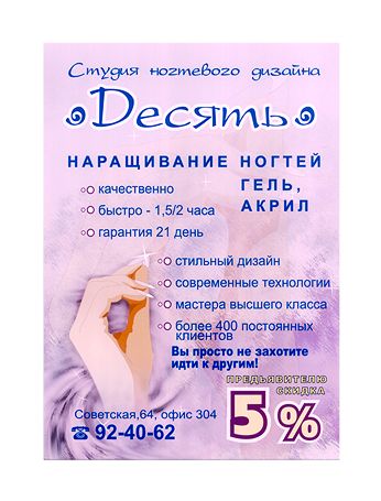 Модуль в журнал.png