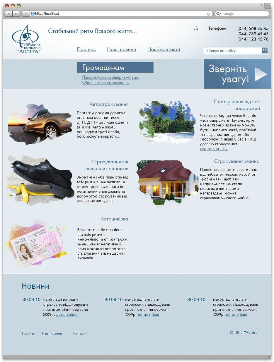 Аелита.jpg