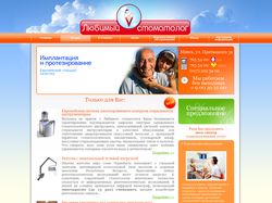 Belodent