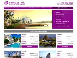 Сайт для компании Prime Estate