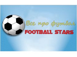 Логотип-Football Stars