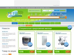 Дизайн главной страницы для магазина Tetis.com.ua