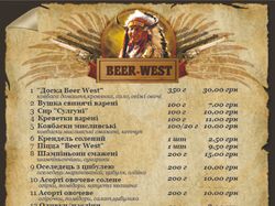 Меню для бара "Beer-West"