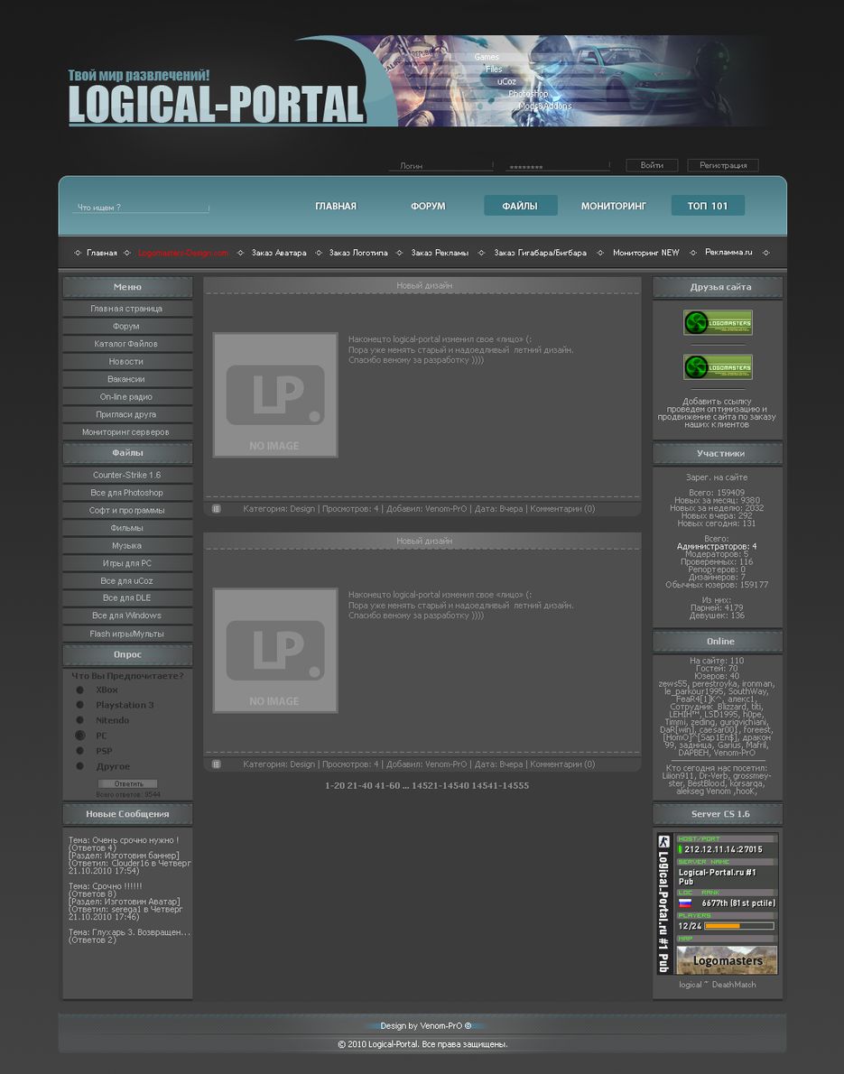 Design for Logical-Portal.png