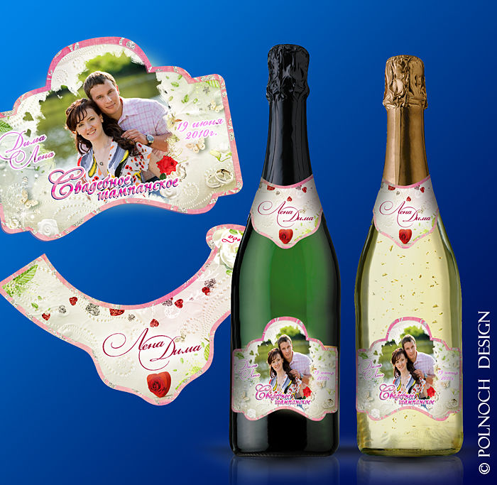Свадебные этикетки на шампанское.jpg