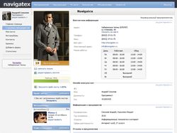 Бизнес портал «Navigatex.ru»