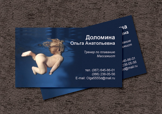 Визитка.jpg