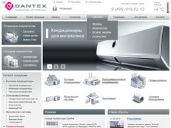 Dantex Industries Ltd