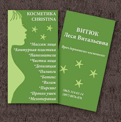 Визитка.jpg