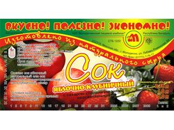 Молодеченский пищевой комбинат