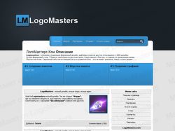 LogoMasters