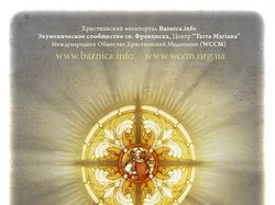 Постер для семинара (RU)