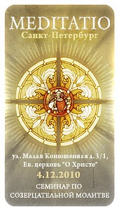 Баннер для семинара (RU).jpg