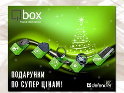 Листовка под акцию