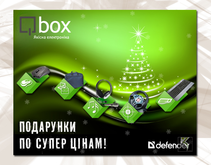Листовка под акцию.jpg