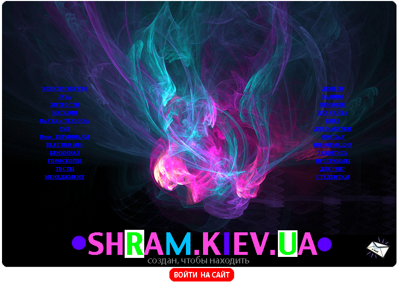 http://www.shram.kiev.ua/.png