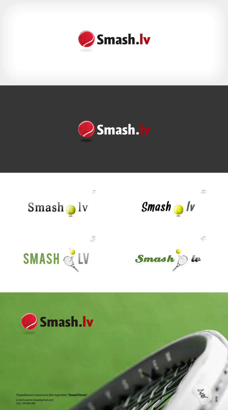 Логотип для портала "SmashTennis".jpg