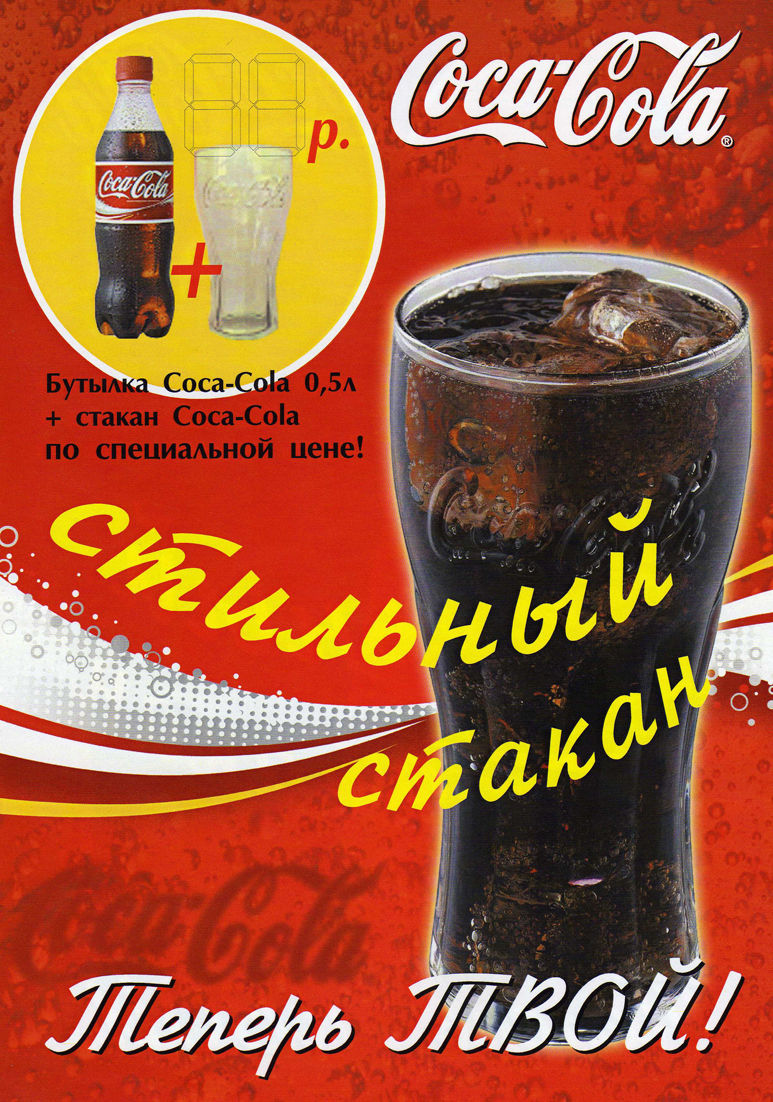 Листовка для акции.jpg