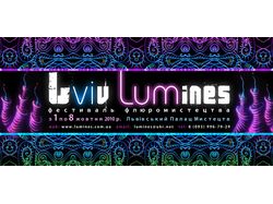 Lviv Lumines (UA)