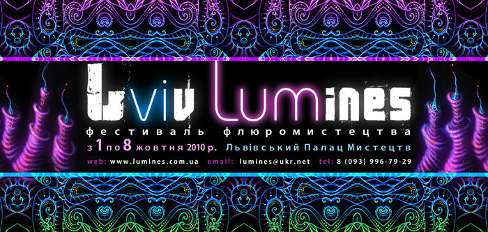 Lviv Lumines (UA).jpg