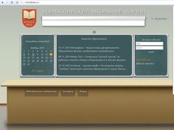 www.schoolbase.ru