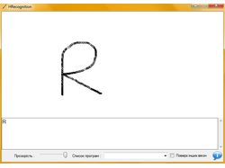 HRecognition
