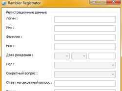 Rambler Registrator