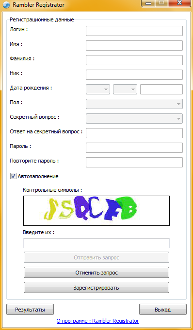 Rambler Registrator.png