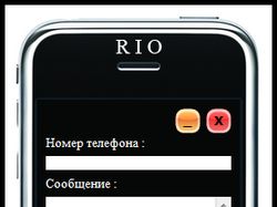 RIO Short Message Service