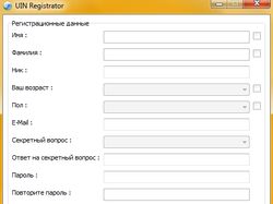 UIN Registrator