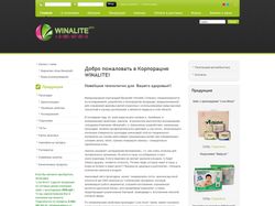 Интернет-магазин продукции WINALITE