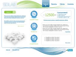 SDlab - сайт Web-разработчиков