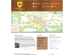 Tyumen-map.ru