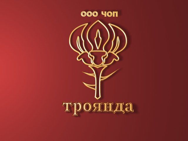 Фирменный знак чоп "троянда".jpg