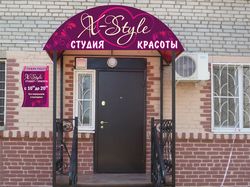 Вывеска_Студия красоты