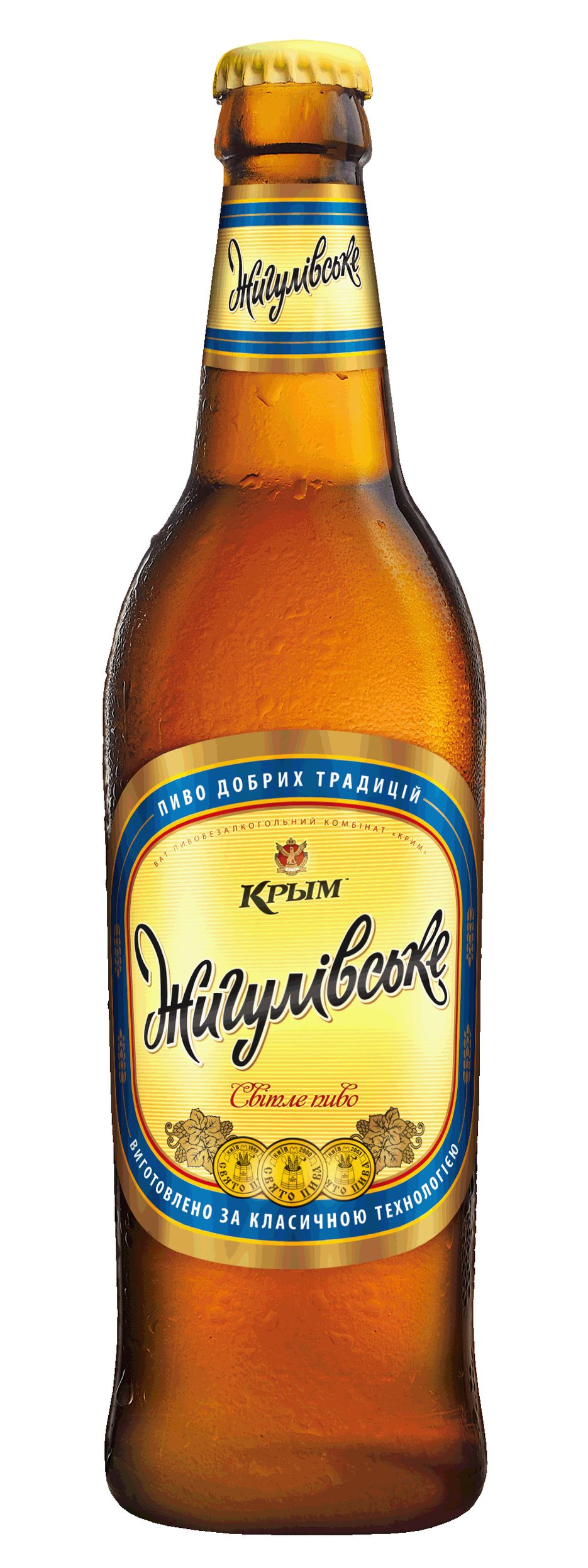 Этикетка пивная.gif