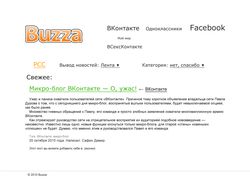Buzza. Дизайн-схема сайта
