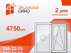 Листовка