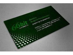 «Визитка» для компании 66bit -Verde pino