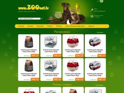 Интернет-магазин для животных