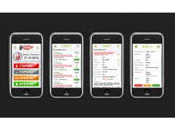 Приложение для iphone