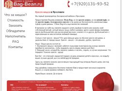 Дизайн и верстка сайта http://bag-bean.ru/