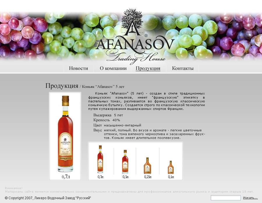 Дизайн сайта Afanasov (inside).jpg
